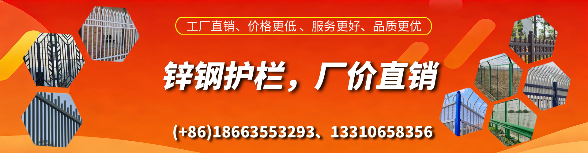 海宁锌钢护栏生产厂家